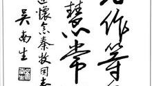 秦牧的人物評價