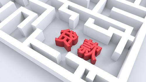 思茅貸款有什么要求