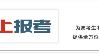 浙江有哪些艺术大学好一点的