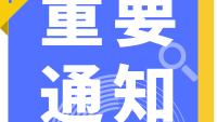 南京市建鄴區怎么辦暫住證