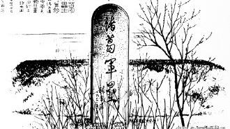 甘肅省天水市的文化歷史典故