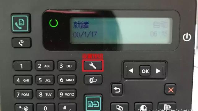 如何设置京瓷1125MFP打印机ip地址