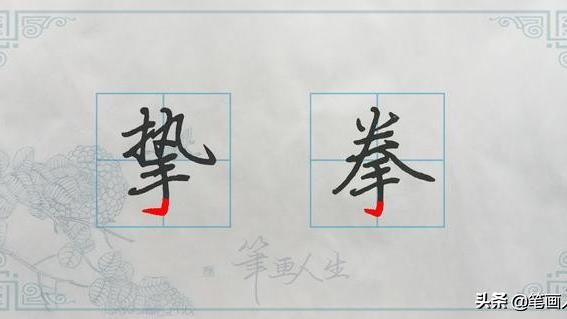 硬筆書法寫些什么內容的好怎么排版