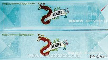 南京炫赫門香煙多少錢一盒謝謝幫助