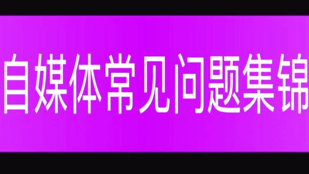 怎么取消欢乐斗地主的实名认证
