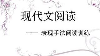 初中記敘性散文有什么特點