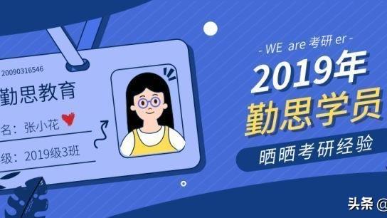 想考西北师范大学的心理学研究生