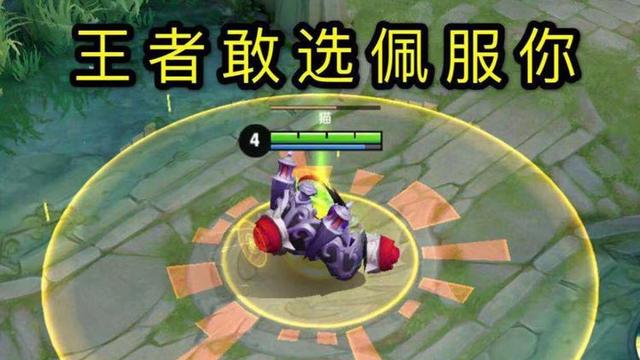 王者荣耀英雄打一把加多少熟练度