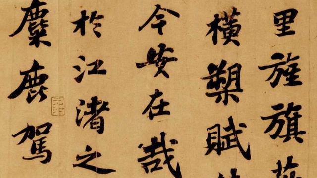 如何评价苏轼的 赤壁赋