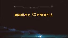 如何理解现场管理5S