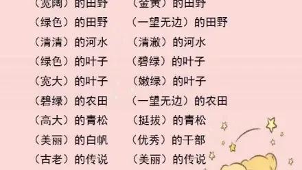 （）的作用,填恰当的词语.