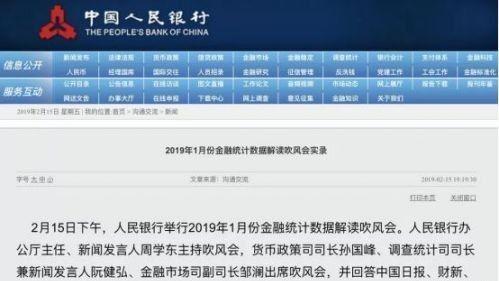 央媽突然放水未來房價怎么變