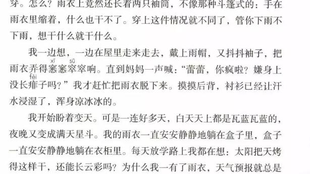 盼可以组什么词语