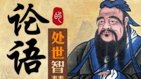 出自墨家的成语有哪些四个