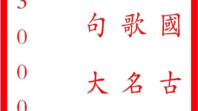 发10句关于民俗文化风土人情名言警句给我各个国家的风土人情