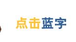 蘇教版語文18課多音字兩個含組詞