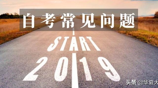 自考本科长线和短线的区别