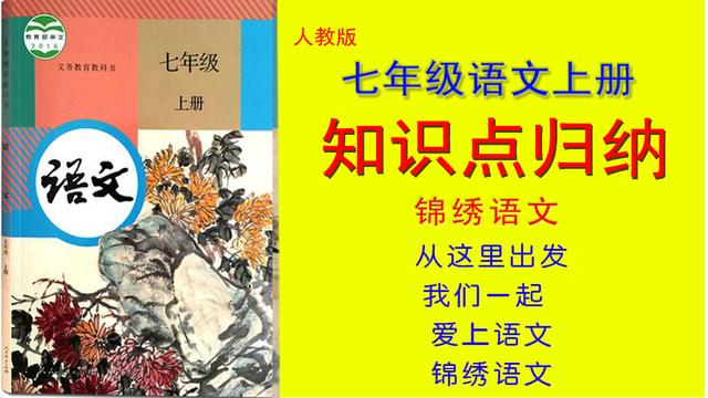 濟南的冬天語句賞析