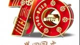 2011國慶節詩歌朗誦