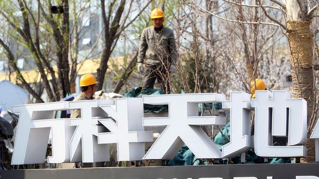 萬科退房事件過程