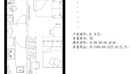 江北魚嘴現在還有剩余的公租房嗎