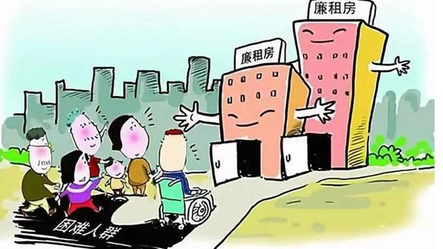 贊皇縣今年有廉租房嗎2017年