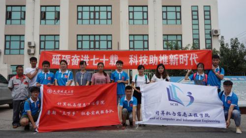 天津大学计算机专业怎么样