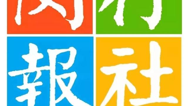 重慶魚嘴公租房租金是多少錢每平米