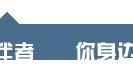 20則超短名人名言帶作者
