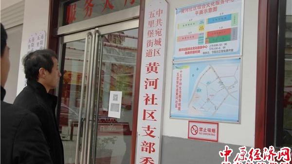 想知道:南陽市南陽市所有街道社區辦事處地址知道的能否說說先謝謝了