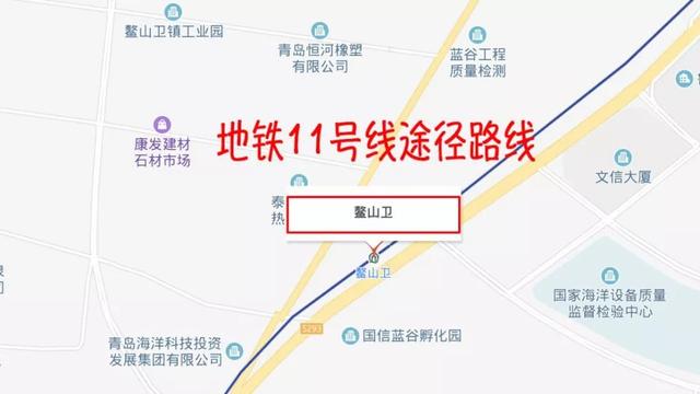 即墨鰲山衛鎮距離青島五四廣場多遠