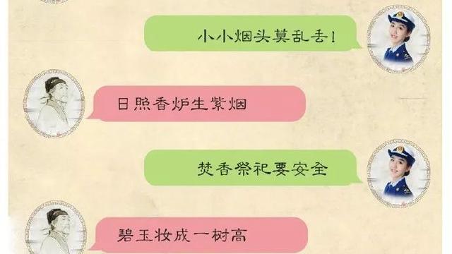 有关消防的名人名言