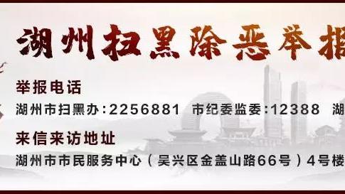 湖州有哪幾家農業銀行