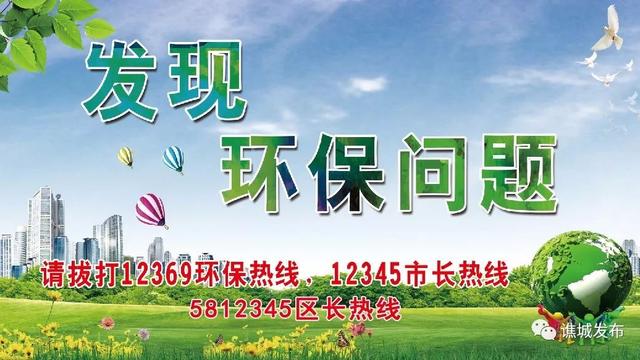 亳州市杏壇家園到福華駕校坐幾路公交車