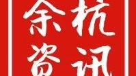 杭州第二課堂有哪些地方