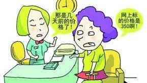 十月一期間酒店住宿會不會漲價