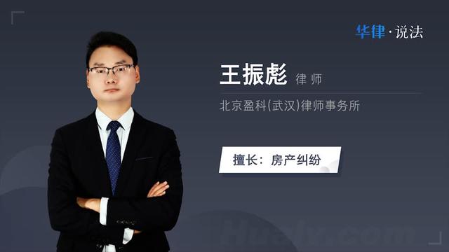 房產二次抵押可以辦理抵押登記手續嗎