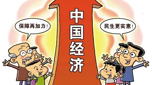 物價上漲的總趨勢是可以抑制的