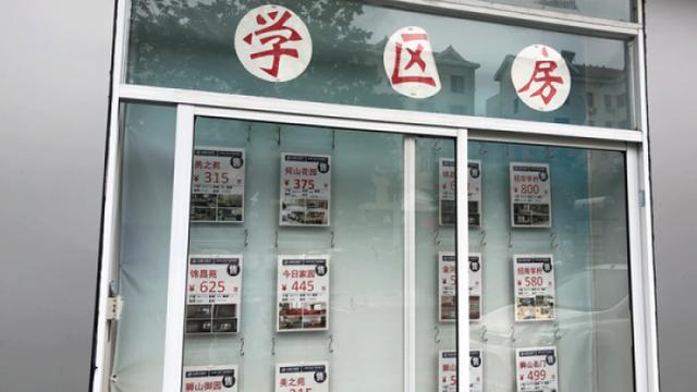 蘇州獅山御園樓盤項目的情況目前是怎么樣