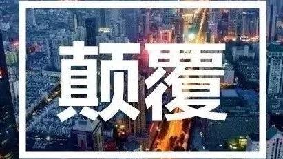 從重慶江北五部出發到江北魚嘴有多遠