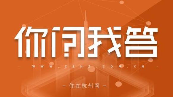 請問浙江蕭山市的房價是多少