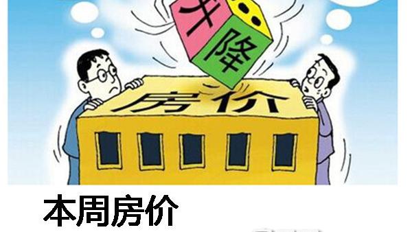 渭南市現在在高鐵附近有樓盤嗎雙王路和金水路那邊的房價多少有人買不
