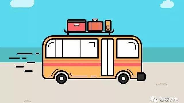 泰安到寧陽的汽車在那坐泰安到寧陽的汽車都有幾點的?票價是多少