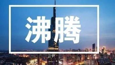 各位領導你們好我是江北魚嘴和錦家園的業主我們安置房已經分下來一年多了沒有拿到房產證我想知道