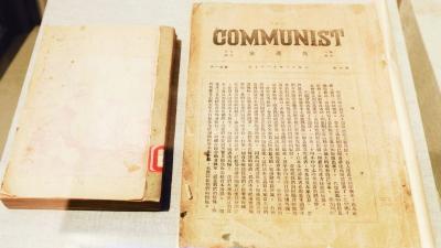 《共产党宣言》的英文版原文