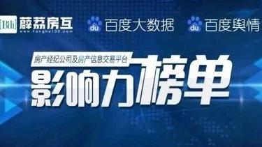 杭州地區我要查詢小區樓盤的二手房成交價格除了透明售房網房途網這個www.fangtu.com還有哪個網站