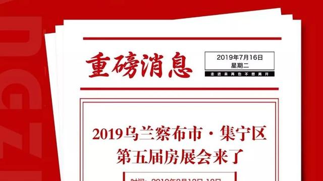 內蒙古集寧區現在房價大概是多少那個區域的最貴新華街這塊有發展前景嗎大概多少錢