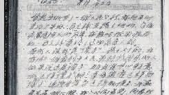 雷鋒日記摘抄第41篇