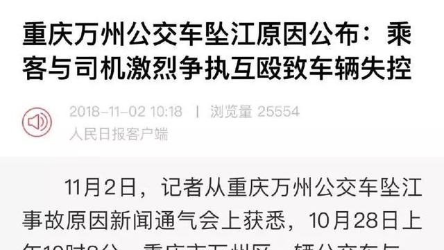關于社會公德的議論文