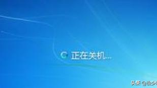win7关机时死机一直停留于正在关机怎么解决